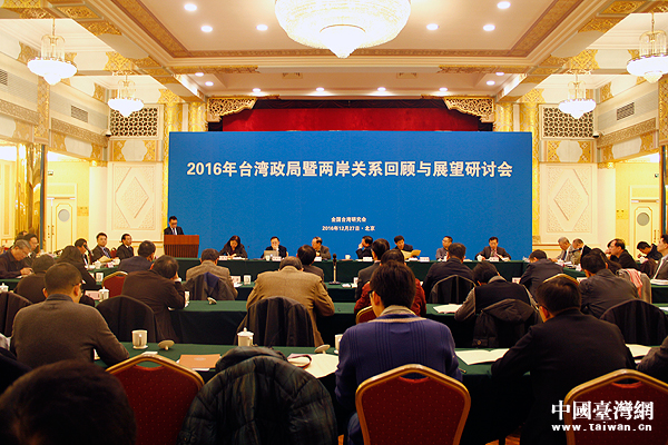 楊幽燕:民進(jìn)黨當(dāng)局不妨做出與馬英九同樣的表態(tài) 楊幽燕:民進(jìn)黨當(dāng)局不妨做出與馬英九同樣的表態(tài)