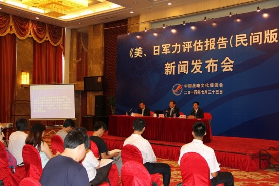 報(bào)告稱日"安保三箭"直指中國(guó) 刻意渲染"中國(guó)威脅" 報(bào)告稱日"安保三箭"直指中國(guó) 刻意渲染"中國(guó)威脅"