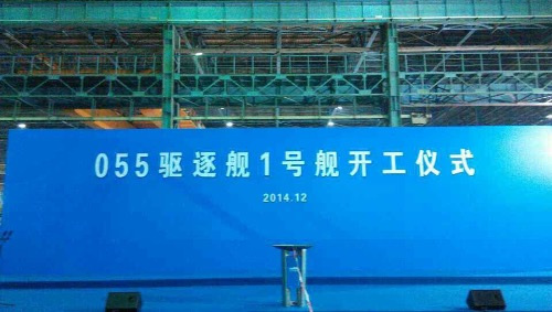 �W(w��ng)�j(lu��)�ϳ��F(xi��n)һ�����ơ�055���(q��)��Ş1̖(h��o)Ş�_���xʽ���ĈDƬ