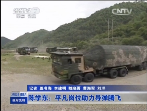 東風(fēng)31導(dǎo)彈露面