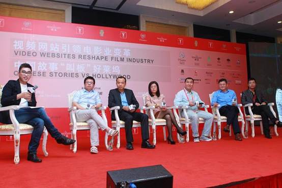 大佬談視頻網(wǎng)站與電影業(yè):從對手到“戀人”
