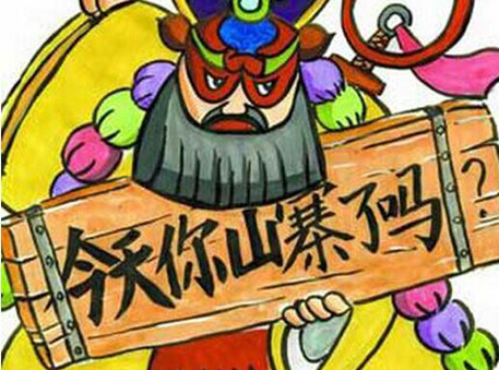 騰訊視頻:尋尋覓覓探基因 騰訊視頻:尋尋覓覓探基因