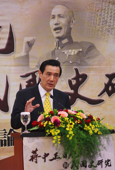 馬英九2010年12月2日在臺(tái)北出席“蔣中正日記與民國(guó)史研究國(guó)際學(xué)術(shù)討論會(huì)” 馬英九2010年12月2日在臺(tái)北出席“蔣中正日記與民國(guó)史研究國(guó)際學(xué)術(shù)討論會(huì)”