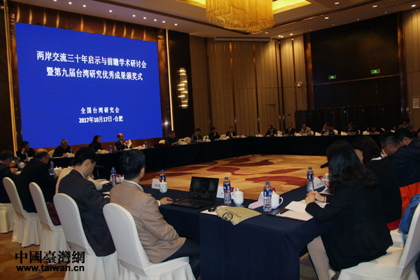 仇開明:大陸越來越成為推進(jìn)兩岸關(guān)系發(fā)展的決定性力量 仇開明:大陸越來越成為推進(jìn)兩岸關(guān)系發(fā)展的決定性力量