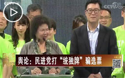 ݛՓ�����M�h�򡰽y(t��ng)���ơ��_�xƱ