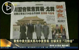 �۽���������P(gu��n)ϵ�c�����Q(m��o)�� �_ý�P(gu��n)ע����(x��)�ؕ���