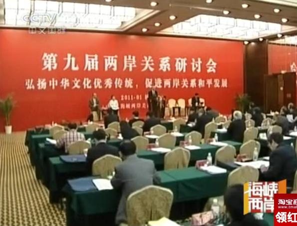 �ھŌÃɰ��P(gu��n)ϵ��ӑ��(hu��)�ڏV�������]Ļ