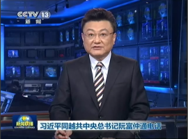 ��(x��)��ƽͬԽ�����뿂��(sh��)ӛ���ͨ�Ԓ(hu��)