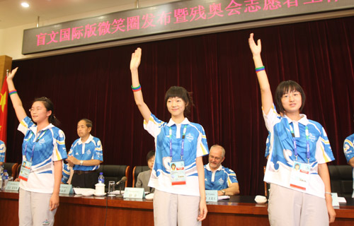 ���W��(hu��)־Ը�߄�(d��ng)�T��(hu��)���_ ä�ć�(gu��)�H��΢ЦȦ�l(f��)��