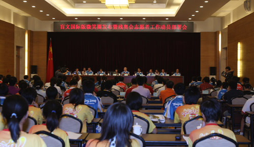 ���W��(hu��)־Ը�߄�(d��ng)�T��(hu��)���_ ä�ć�(gu��)�H��΢ЦȦ�l(f��)��