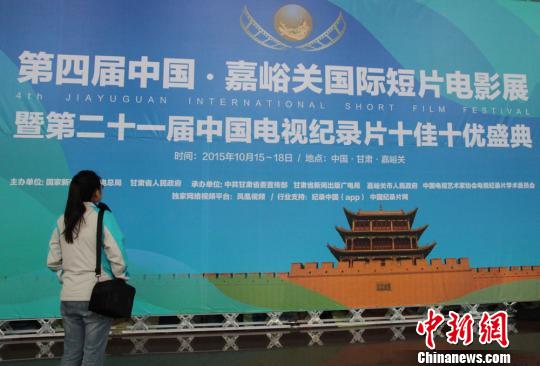 �����P(gu��n)��(gu��)�H��Ƭ�Ӱչ�_Ļ̽�o(j��)�Ƭ�c��(li��n)�W(w��ng)����(d��ng)�l(f��)չ