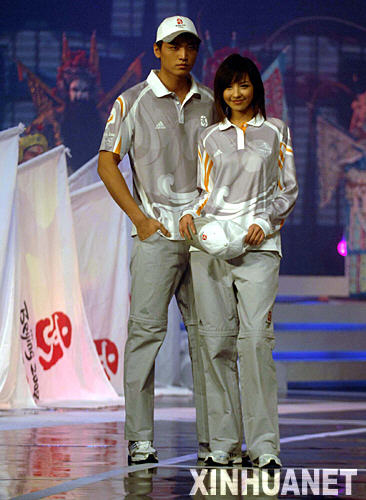 1��20����ģ����չʾ�����W�\(y��n)��(hu��)�����W��(hu��)���g(sh��)�نT�Ʒ���