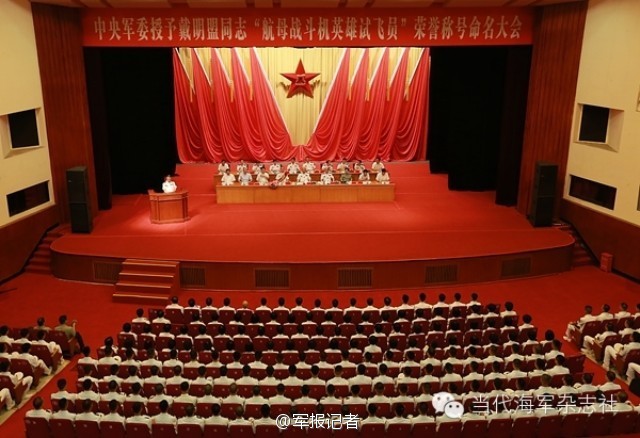 ����܊ί������λ����ĸ��(zh��n)���C(j��)Ӣ��ԇ�w�T��