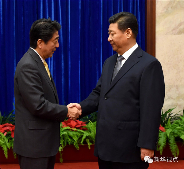 習(xí)主席的APEC時間④:鄰里相處之道 習(xí)主席的APEC時間④:鄰里相處之道