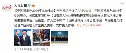 ����(x��)�����L:��(x��)��ƽ��G20���v��ʲô(�D)