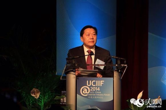 從中國(guó)文化理念看中美互聯(lián)網(wǎng)論壇(圖) 從中國(guó)文化理念看中美互聯(lián)網(wǎng)論壇(圖)