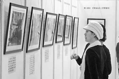 兩岸紀(jì)念《開羅宣言》發(fā)表70周年