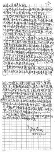 �ˮ���º�ý�wؽ���x�_�O(ji��n)�z�Q��ʧ��1��30��