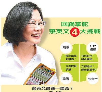 ��Ӣ��ͨ��2016���ĉK��ʯ�ɰ������д��z�(y��n)