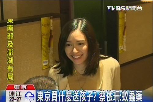 蔡依珊隨連勝文訪東京被問是否電影明星 蔡依珊隨連勝文訪東京被問是否電影明星