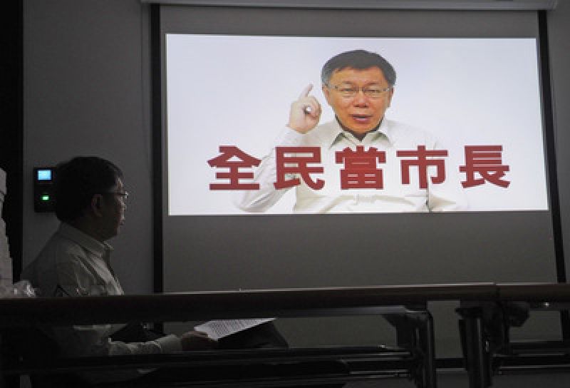 柯文哲推網(wǎng)絡(luò)投票 全民當(dāng)市長 柯文哲推網(wǎng)絡(luò)投票 全民當(dāng)市長