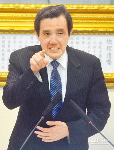 蔡英文質(zhì)疑馬英九盼習(xí)馬會國民黨:對臺有好處 蔡英文質(zhì)疑馬英九盼習(xí)馬會國民黨:對臺有好處