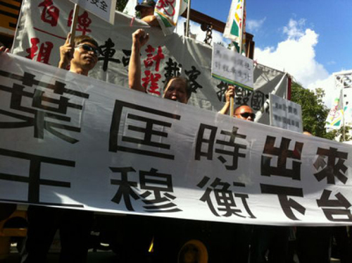 上千輛出租車(chē)包圍臺(tái)當(dāng)局“交通部” 上千輛出租車(chē)包圍臺(tái)當(dāng)局“交通部”