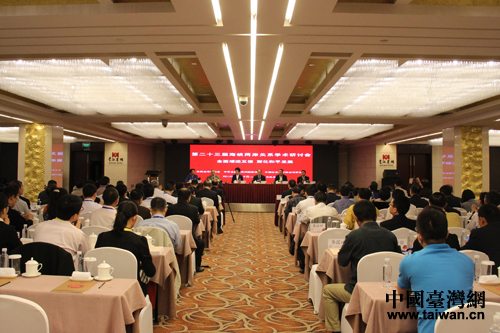 ��23�ú��{�ɰ��P(gu��n)ϵ�W(xu��)�g(sh��)��ӑ��(hu��)7��22���������_(k��i)Ļ