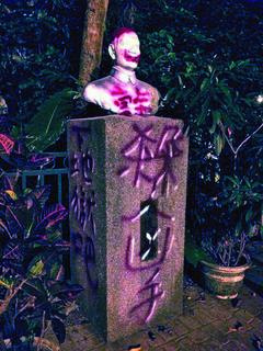 �Y��ʯ�~���⇊�ᐺ�㡰�_(t��i)��(d��)���F(tu��n)�w̹���永