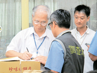 �S��̩��؝�����M(j��n)չ��¡������λ������