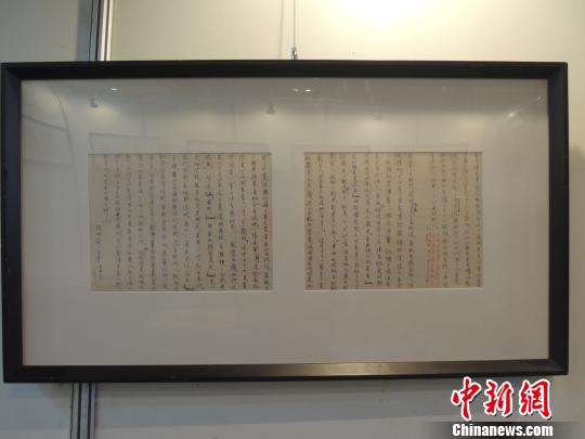 張學良書信曝光:告訴子女內(nèi)心光明就永不會黑暗 張學良書信曝光:告訴子女內(nèi)心光明就永不會黑暗