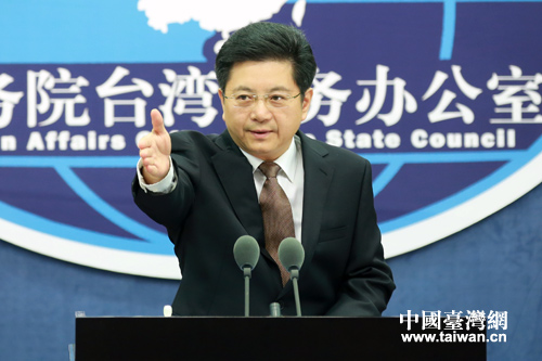 國臺(tái)辦新聞發(fā)言人馬曉光 國臺(tái)辦新聞發(fā)言人馬曉光