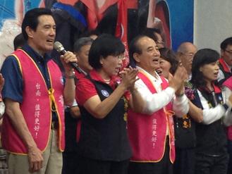 馬英九王金平同時(shí)站臺(tái) 一起唱《愛(ài)拼才會(huì)贏》 馬英九王金平同時(shí)站臺(tái) 一起唱《愛(ài)拼才會(huì)贏》