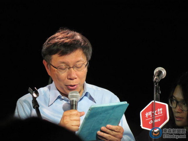 臺北市長參選人柯文哲 臺北市長參選人柯文哲