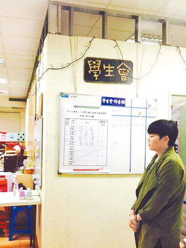 臺灣淡江大學(xué)學(xué)生會的會長候選人登記單上沒有登錄蔡博藝的姓 臺灣淡江大學(xué)學(xué)生會的會長候選人登記單上沒有登錄蔡博藝的姓