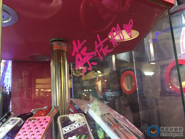 ����ɺ�F(xi��n)��ҹ�С����㺞���� ��Թ���Լ����ֺܳ󡱣��D��