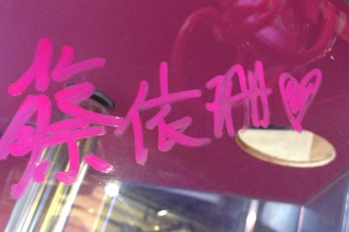 �B�������ӬF(xi��n)��ҹ�а�Ʊ ý�w����̳���(d��ng)