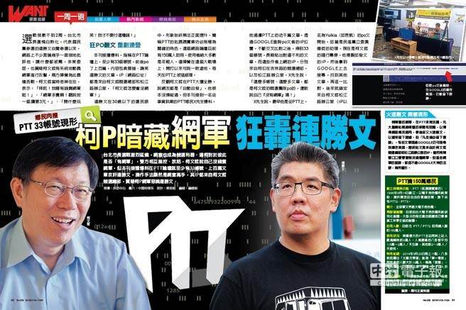 �������Q�]�X�B(y��ng)�W(w��ng)܊���s��������PTTՓ����������33�~̖���ϰ�ƪ���¹�ӓ�B����