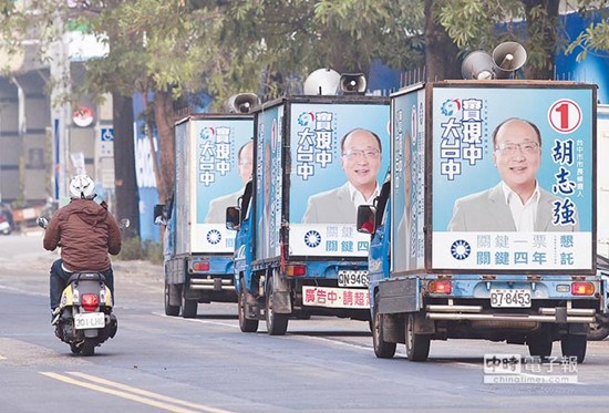 胡志強受訪被問下一步去向稱“不要把話問死” 胡志強受訪被問下一步去向稱“不要把話問死”