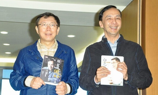 柯文哲首度拜訪朱立倫“老同學(xué)”見面互贈著作 柯文哲首度拜訪朱立倫“老同學(xué)”見面互贈著作