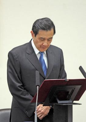 馬英九談“九合一”選舉:記取人民最嚴(yán)厲鞭策 馬英九談“九合一”選舉:記取人民最嚴(yán)厲鞭策