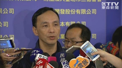 民進黨欲將臺政改綁“統(tǒng)獨” 朱立倫:勿徒增困擾(圖) 民進黨欲將臺政改綁“統(tǒng)獨” 朱立倫:勿徒增困擾(圖)