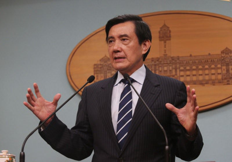 臺灣地區(qū)領導人馬英九 臺灣地區(qū)領導人馬英九