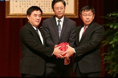 柯文哲就職臺北市長郝龍斌交印信(圖) 柯文哲就職臺北市長郝龍斌交印信(圖)