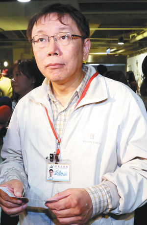 柯P新政:政務(wù)首長飯局需報(bào)備 被批像管小孩 柯P新政:政務(wù)首長飯局需報(bào)備 被批像管小孩