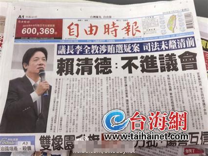 臺(tái)灣媒體正在“綠化” 當(dāng)“打馬”成為媒體圈潮流(圖) 臺(tái)灣媒體正在“綠化” 當(dāng)“打馬”成為媒體圈潮流(圖)