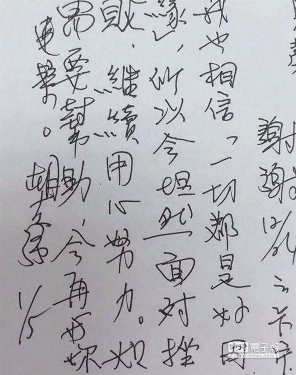 ��־��(qi��ng)ж�κ�����(du��)�񱊁�(l��i)�Ŷ��H��һһ�غ������DƬ��(l��i)Դ���_(t��i)�����Еr(sh��)��ӈ�(b��o)����