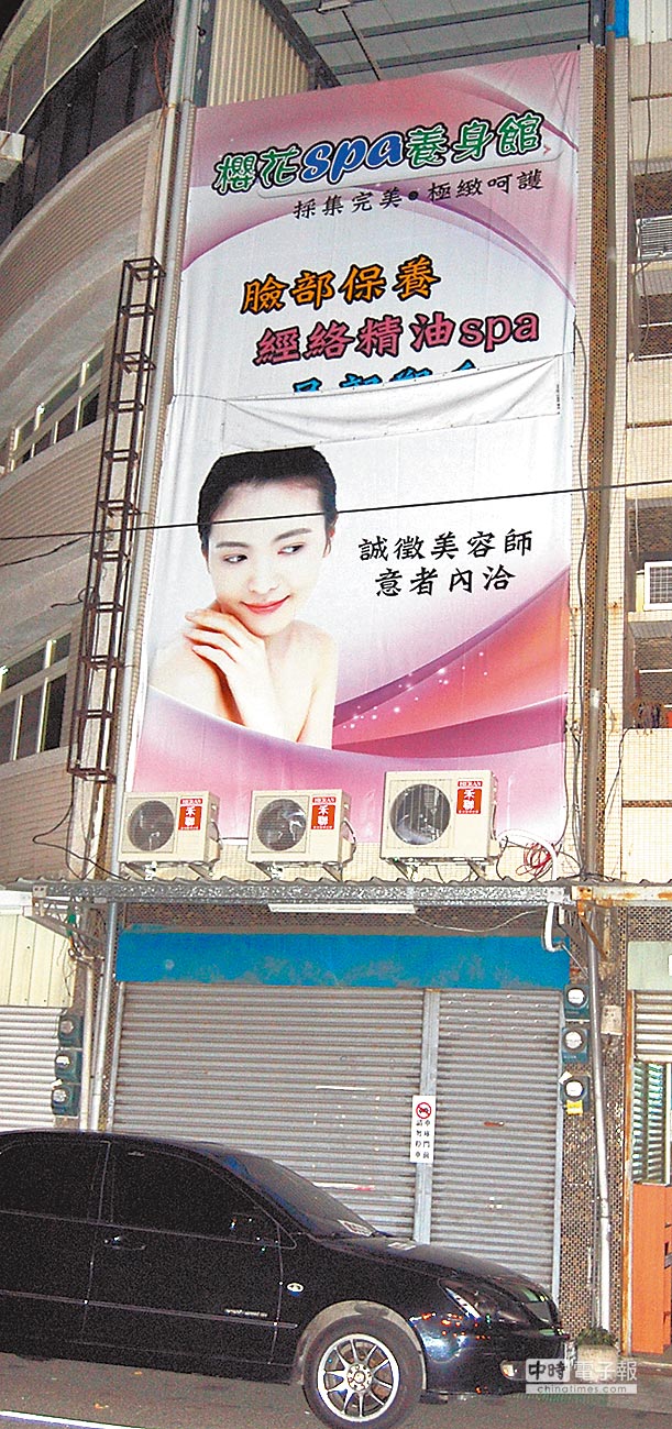 ���x���LͿ���ܱ����xǰ���롰�ѻ���SPA�^�������⵽���˷��J(r��n)