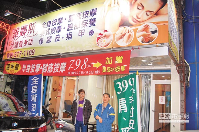 ���x���LͿ���ܱ����xǰ���롰�ѻ���SPA�^�������⵽���˷��J�����DƬ��Դ���_�����Еr��ӈ󡷣�