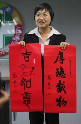 前民進(jìn)黨發(fā)言人爆陳水扁收巨款 改口記憶不精確 前民進(jìn)黨發(fā)言人爆陳水扁收巨款 改口記憶不精確